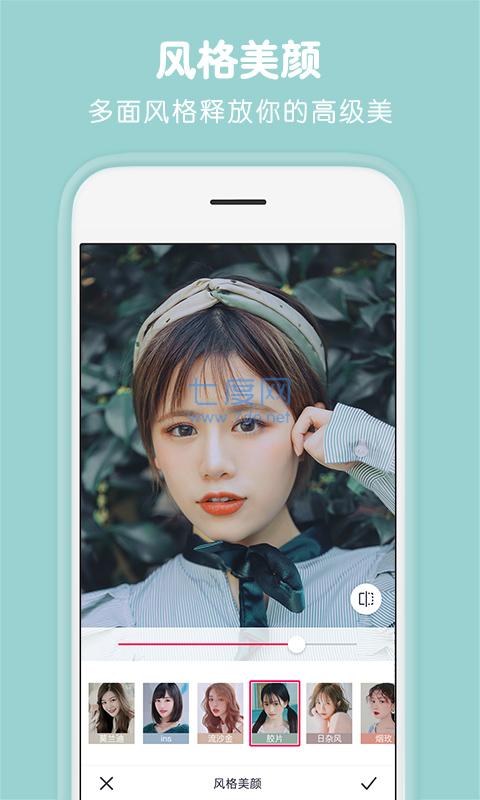 天天p图2022最新版