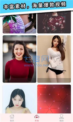 Tap贪玩玩机先锋