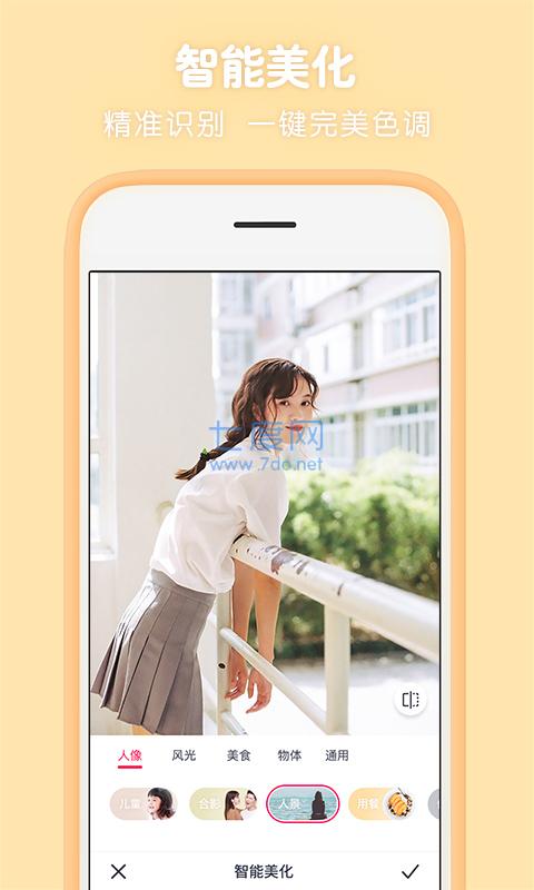 天天p图2022最新版