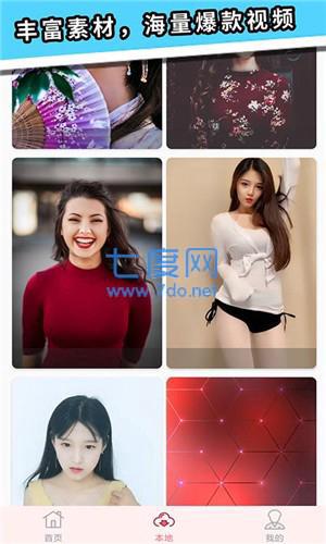 Tap贪玩玩机先锋