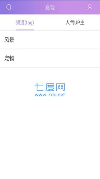 福利姬
