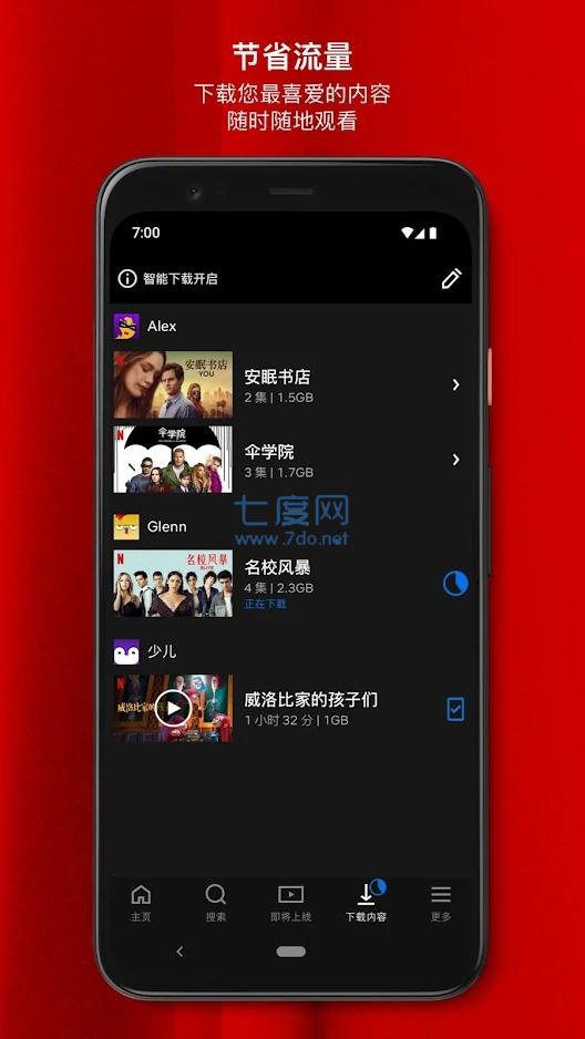 netflix中文官网版