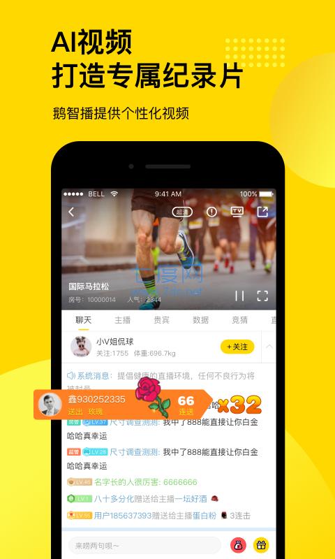 jrs低调看高清nba