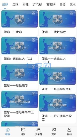 jrs低调看球