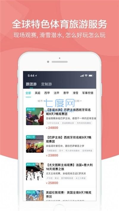 雨燕无插件体育直播