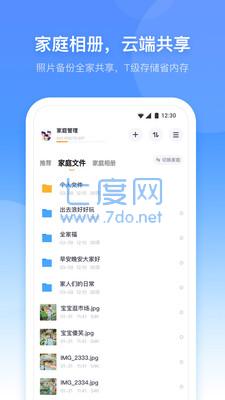 小翼管家摄像头