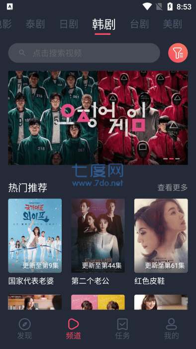 正版泰剧兔app