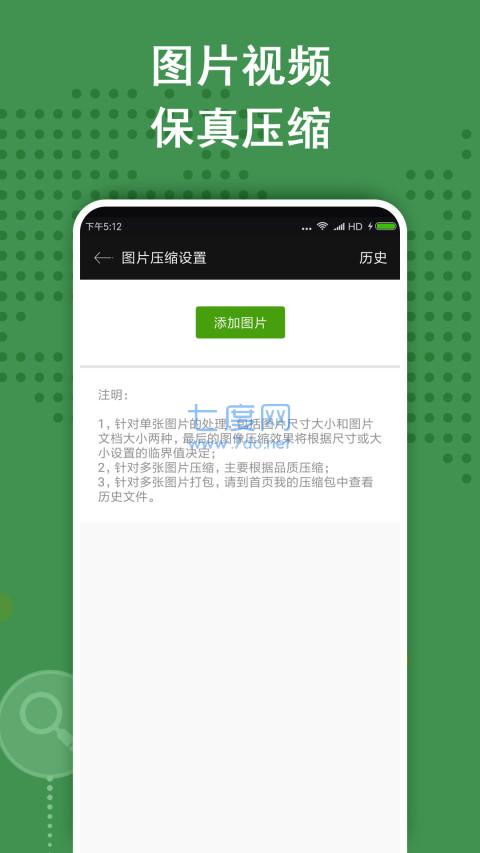 zarchiver解压器旧版