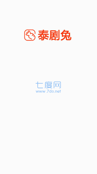 正版泰剧兔app