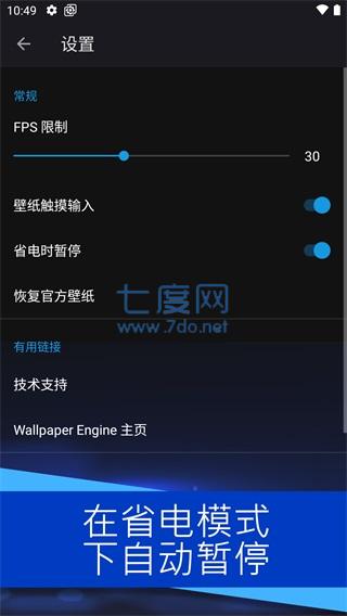 wallpaper壁纸手机版
