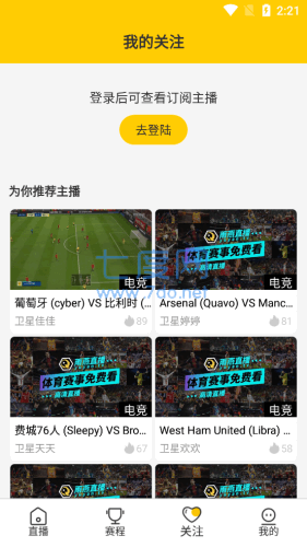 雨燕NBA直播免费