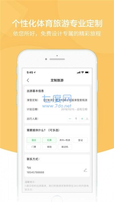雨燕无插件体育直播