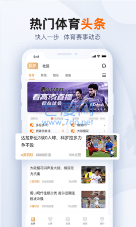 山东体育无插件直播360直播