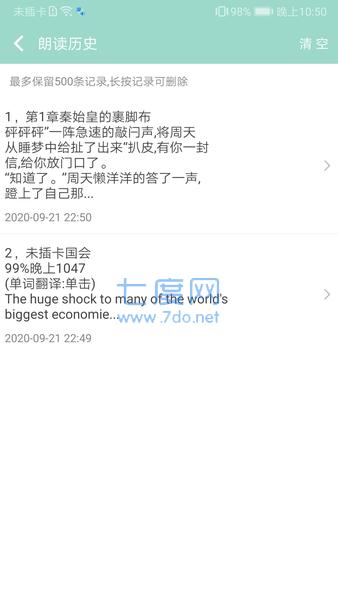 拍照识字朗读