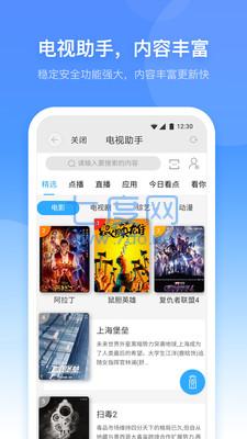 小翼管家摄像头