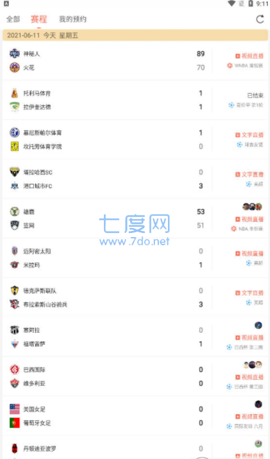 88直播视频