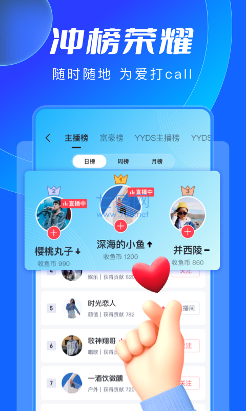 蓝鲸体育直播app官网版