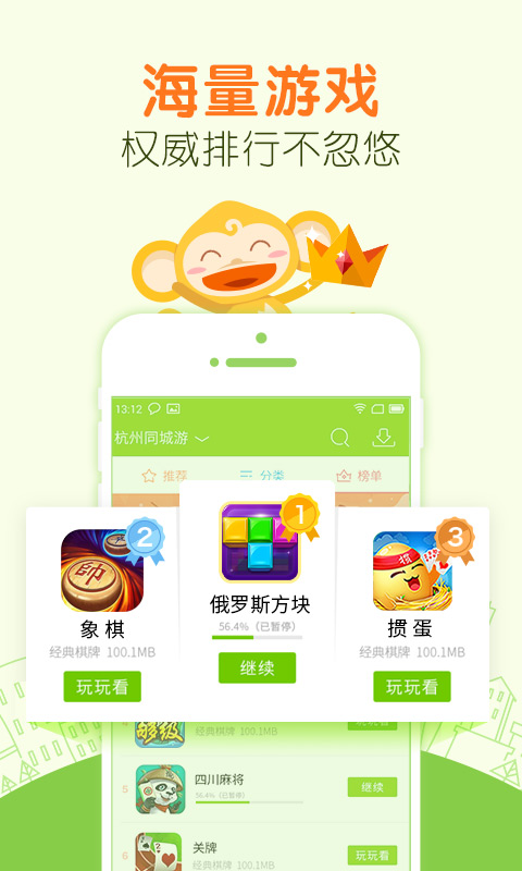 南宁同城游
