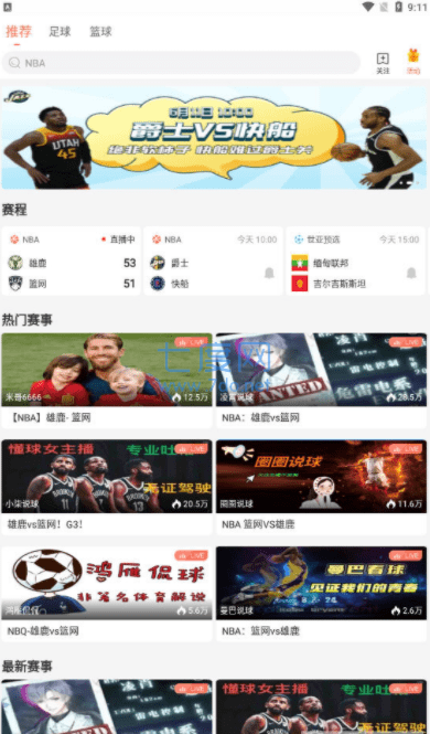 88直播视频