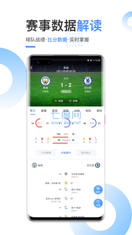 黑8体育nba直播