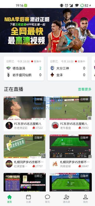 360直播无插件高清足球