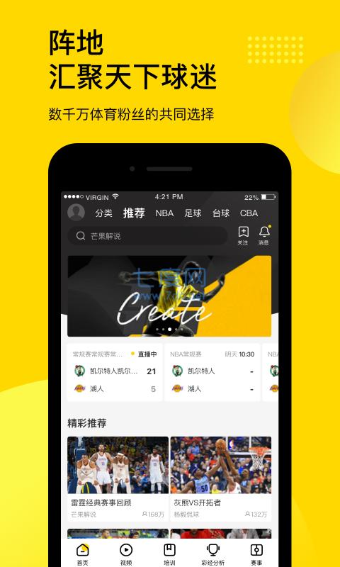 jrs低调看高清nba