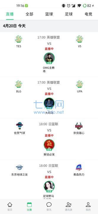 360直播无插件高清足球