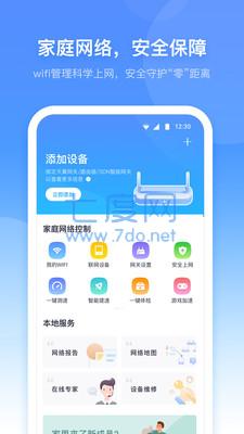 小翼管家摄像头