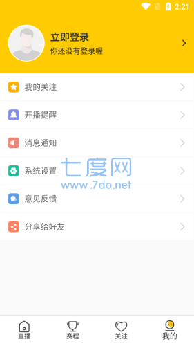 雨燕NBA直播免费