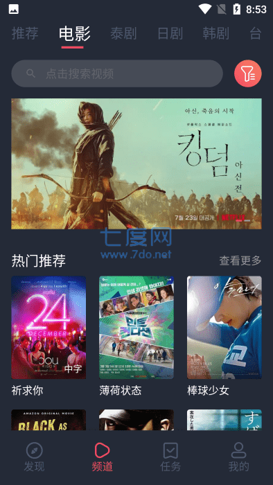 正版泰剧兔app