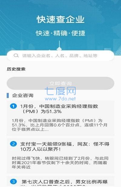 易点商标