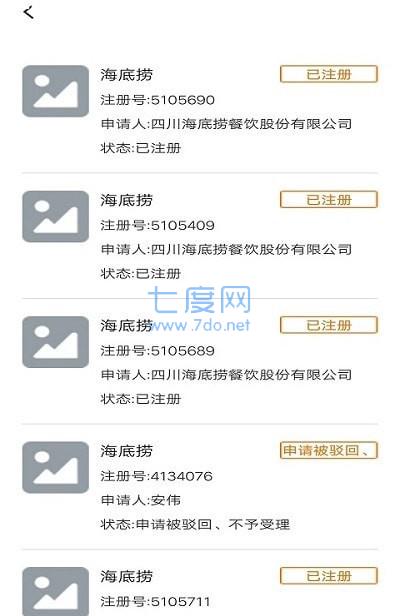 易点商标