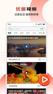 疯看浏览器极速版