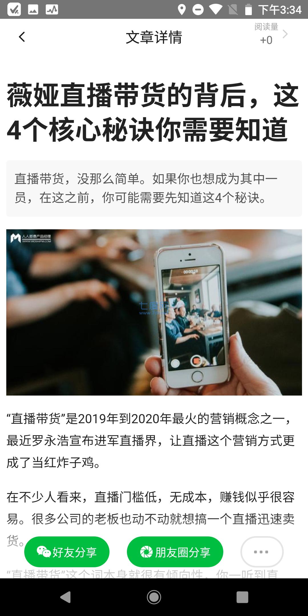 筑泰云宝家长端
