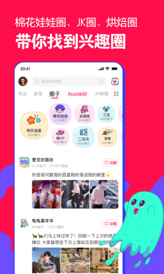 微店app苹果版下载