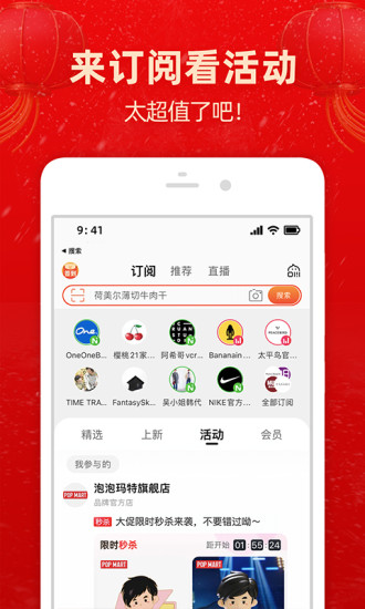 淘宝app下载最新版2022