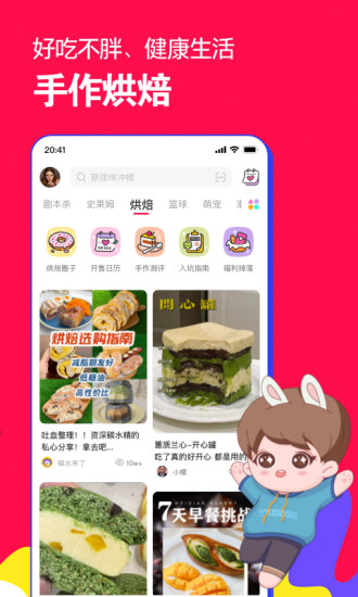 微店app苹果版下载