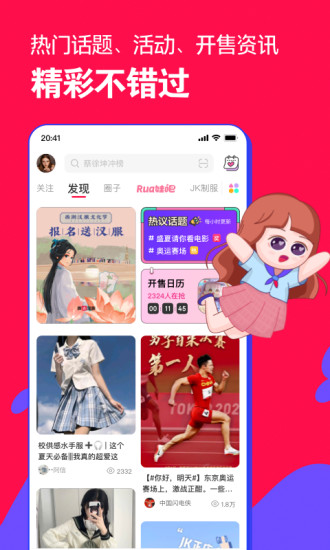微店app苹果版下载