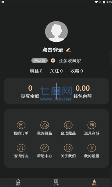博物链数字藏品