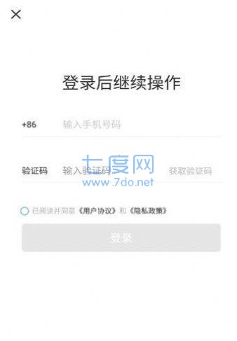 集集nft数字藏品