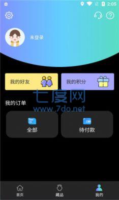 经纬数字藏品
