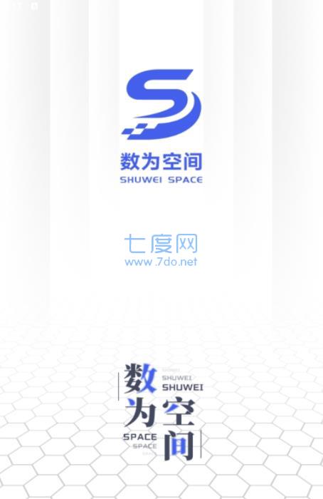 数为空间