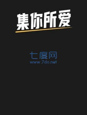 集集nft数字藏品