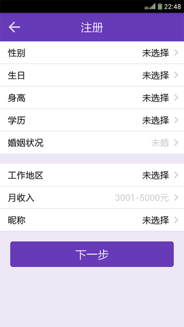 爱缘交友