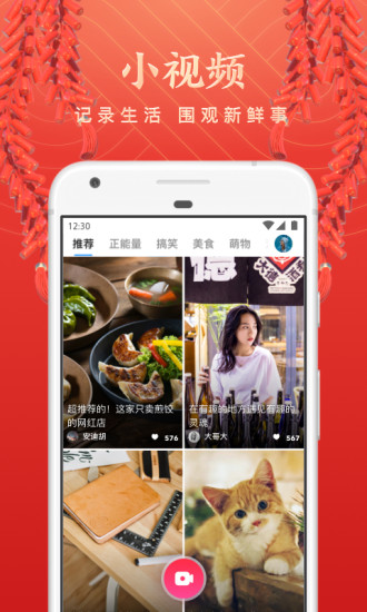 UC浏览器破解精简版