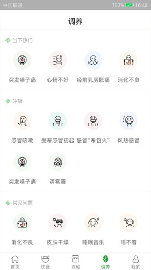 过日子下载最新2022