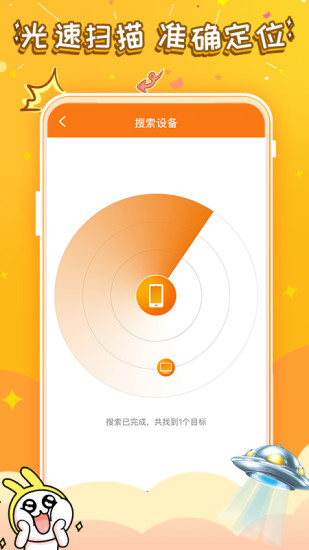 悟饭游戏厅免费下载