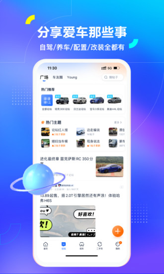 汽车之家报价大全2022最新版