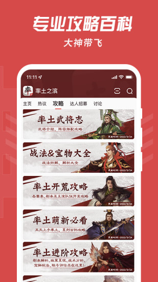网易大神app最新版本