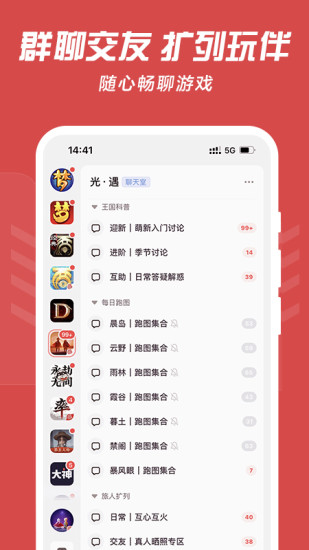 网易大神app最新版本